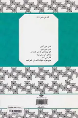 مرگ یک دست سفید می پوشد